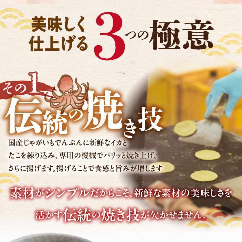 訳あり！徳用無選別たこせん1kg(200g×5袋)　せんべい おつまみ 海鮮 乾物 和菓子 H011-114