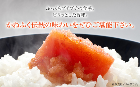 明太子 かねふく 650g 辛子明太子