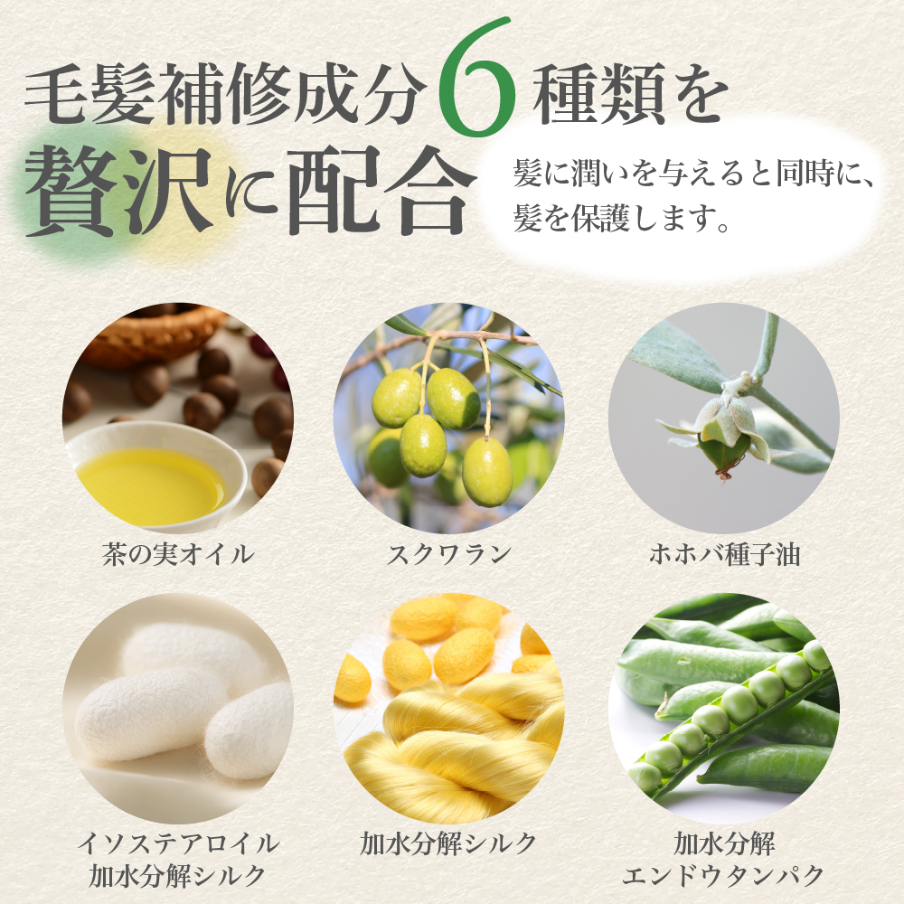 ナチュラル シャンプー500ml＆リッチトリートメント500gセット【hugm】 ch023-025t001_イメージ2