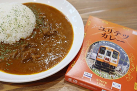 由利高原鉄道 スペシャル ユリテツカレー 200g×10個