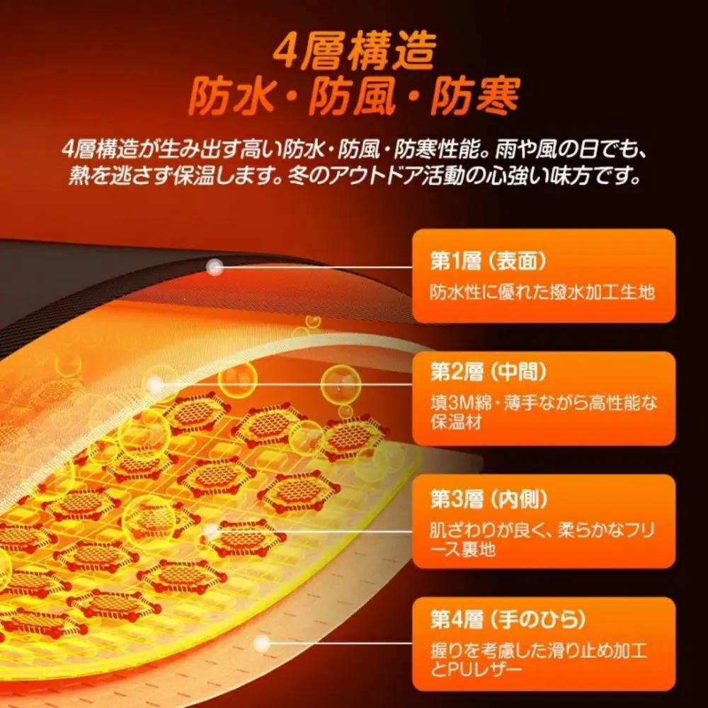 防寒手袋 L【11100-2616】