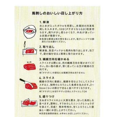 ふるさと納税 高森町 【国産馬刺し】熊本直送　ブロック肉　赤身500g(高森町) |  | 01