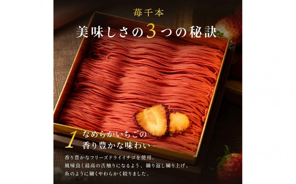 栗りん　苺千本  モンブラン 大福 1箱 9個入りSerge源s  | モンブラン 和スイーツ 洋菓子 苺 大福 上品 高級感 おしゃれ ギフト プレゼント 贈り物 手土産 人気 おすすめ 送料無料