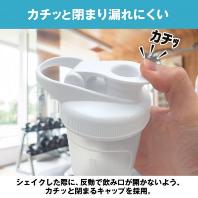 ふるさと納税 名古屋市 ハルクファクター シェイカー ボトル 300ml ホワイト |  | 03