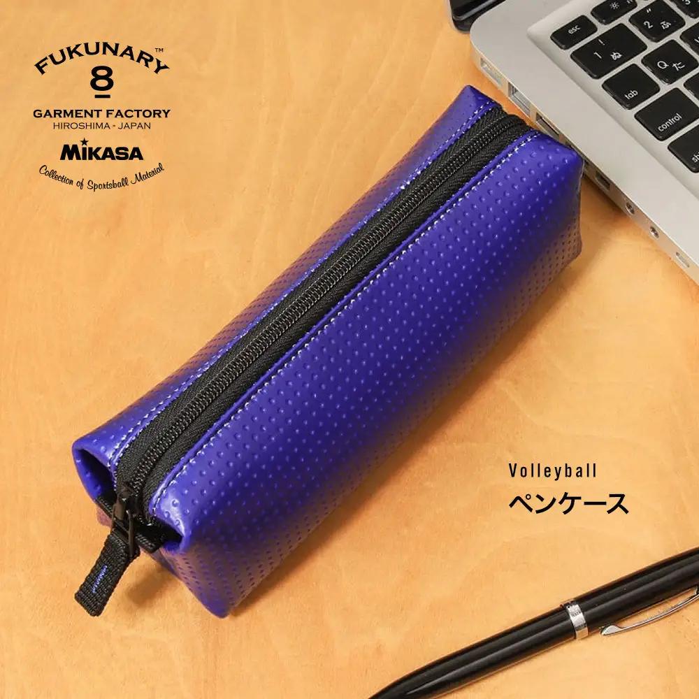FUKUNARY ペンケース バレーボール ブルー 日本製 フクナリー M005P