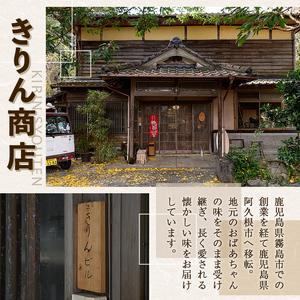 きりん商店のだし醤油 (160ml×6本) だし 醤油 しょうゆ 手作り 手づくり アレンジ めんつゆ ポン酢 調味料 常温 常温配送 【きりん商店】akn104-03
