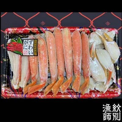 ふるさと納税 紋別市 ずわいがにカット 約800g |無添加 かに ずわいがに 高品質 |  | 03