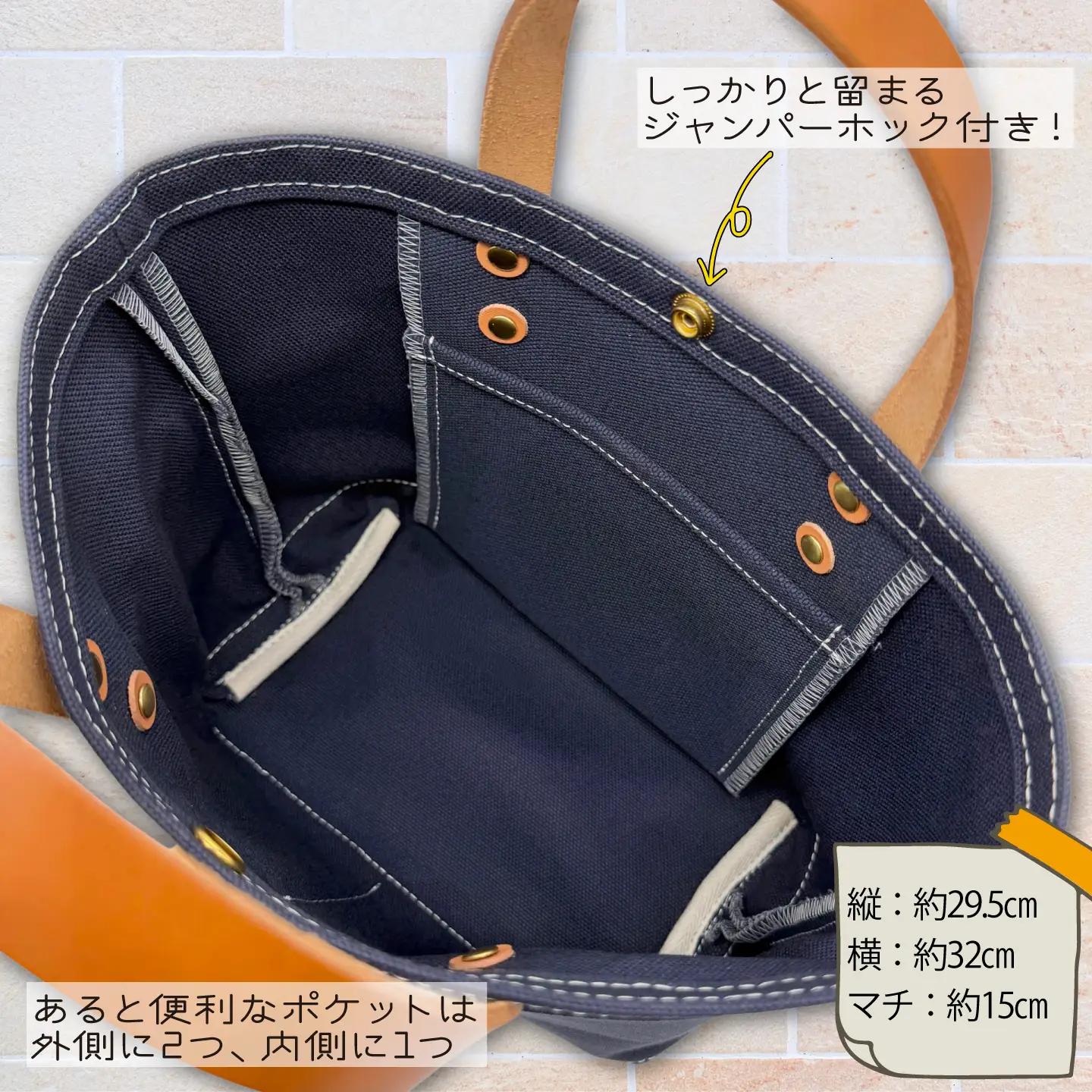 【 選べる ハンドル 】 キャンバストートバッグ Lサイズ ネイビー