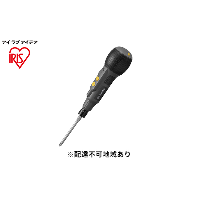 充電式ボールグリップミニドライバ 3.6V JMD8BG-H グレー アイリスオーヤマ 工具 電動 ドライバー 電動工具 逆回転可能 ドライバビット付きドライバー 電動ドライバー USB充電 軽量 小型 ライト付き 