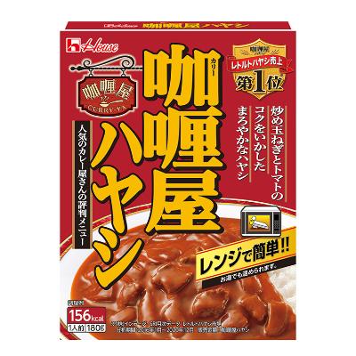 ふるさと納税 袋井市 ハウス食品 レトルト カリー屋ハヤシ 180g×30食