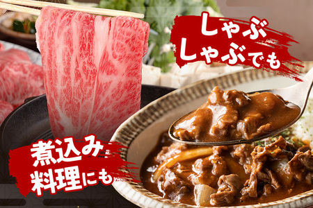 冷凍 松阪牛 モモ バラ カタ すきやき 800g ／ 瀬古食品 JGAP認定 松阪肉 名産お取り寄せグルメ 牛肉 お肉 肉 和牛 黒毛和牛 国産 国産牛 松阪牛 ブランド牛 ご自宅用 家庭用 ギフト
