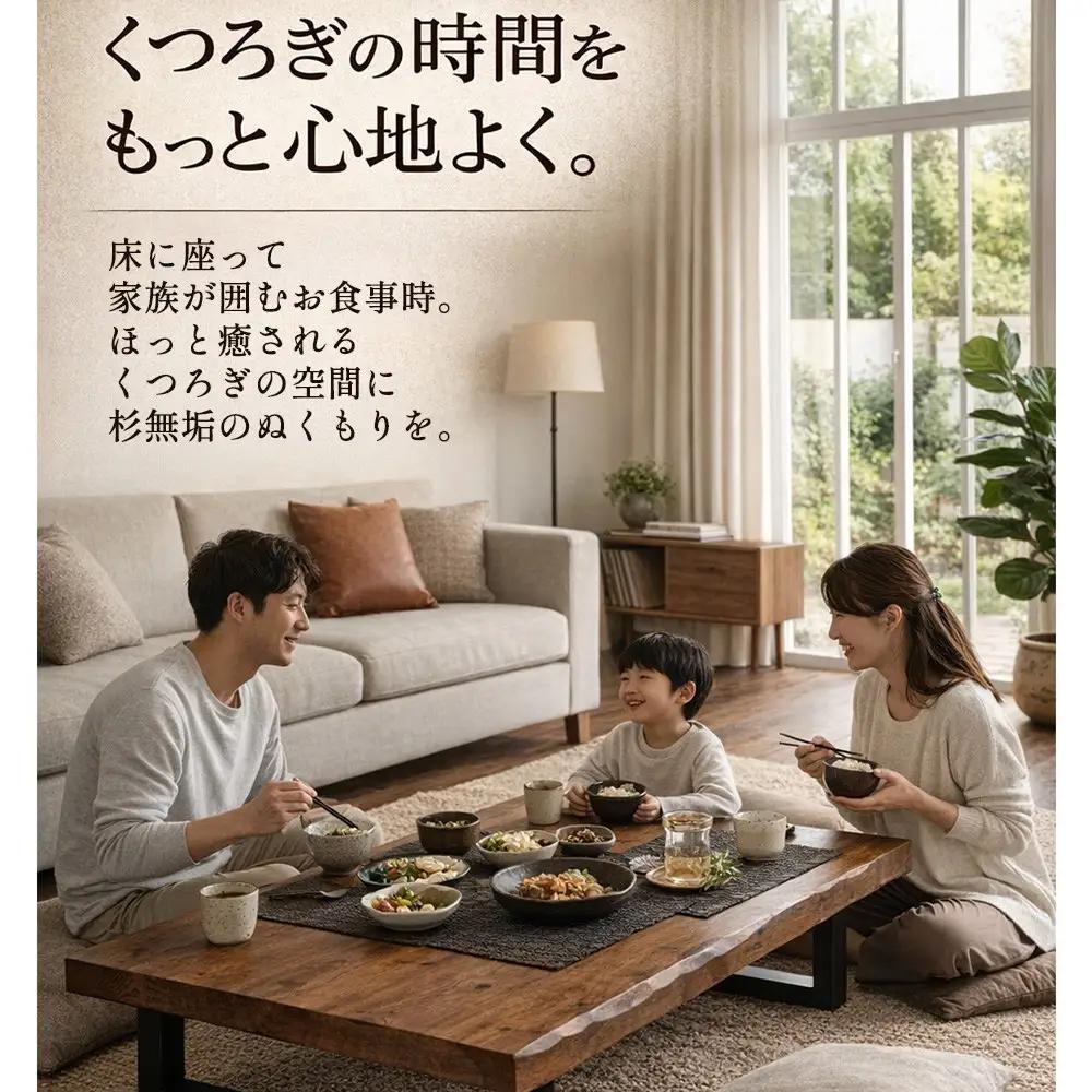 座卓 ローテーブル 150 センターテーブル 国産 大きめ 無垢材 輝望 ナチュラル(アイアン2脚)