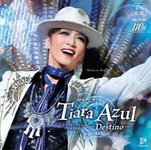 星組公演CD『Tiara Azul－Destino－（ティアラ・アスール　ディスティーノ）』TCAC-704