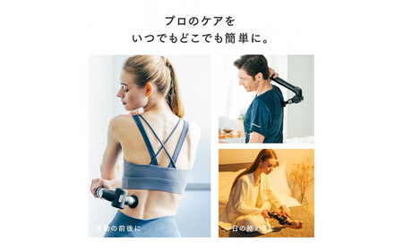 【福岡市】MYTREX REBIVE EX PRO【マッサージ 美容家電 健康家電 日用品 家電 マッサージ機 マイトレックス リバイブ 福岡県 福岡市 人気 おすすめ 送料無料】