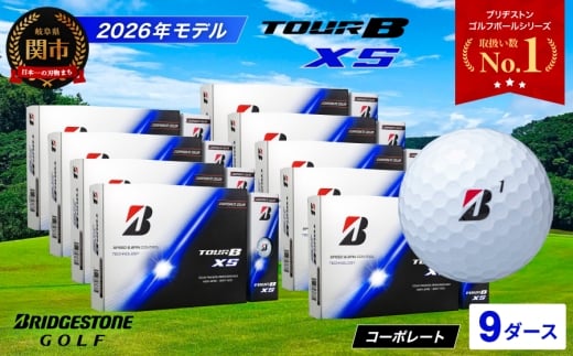 【2026年モデル】ゴルフボール TOUR B XS コーポレートカラー（ホワイト） 9ダース ～ブリヂストン ツアービー まとめ買い 大量～
