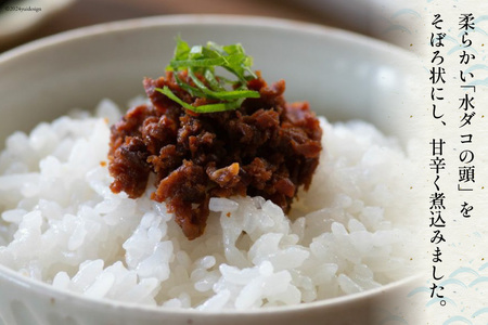 ご飯のお供 瓶詰め 3種の瓶 セット