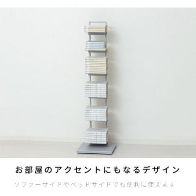 ふるさと納税 海南市 ブックタワーシェルフ(グレー)本棚 収納　AKU105645501 |  | 01