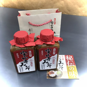 宝山寺みそ みそだれ 和風味（2個入り） 350ml×2個 宝山寺味噌工房 5-094