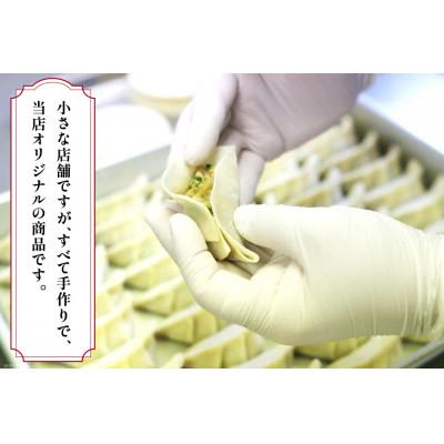 ふるさと納税 日向市 黒餃子 鶏炭火焼 入 15個入 ×4p 計 60個 |  | 02