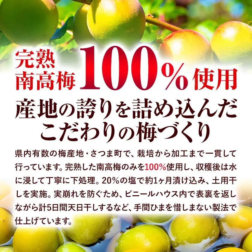 梅干し 訳あり はちみつ漬け梅干し 350g×4箱