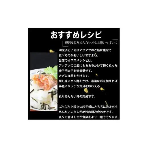 訳あり 無着色 辛子 明太子 1kg（500g×2） 冷凍 切子 石巻 めんたいこ