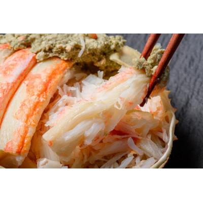 ふるさと納税 京丹後市 蟹の匠 魚政のプレミアムズワイガニ 雌雄の甲羅盛り 夫婦宝船 中サイズ(11月〜12月発送) むき身 |  | 02