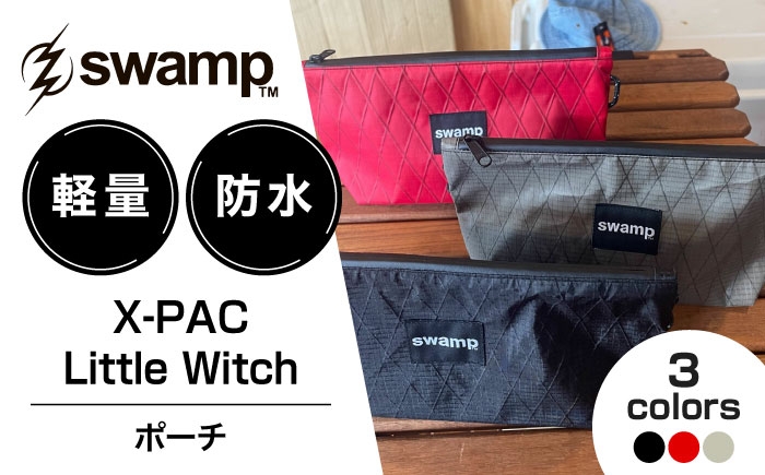 
                  ポーチ 【選べるカラー】【3色展開オリジナルポーチ】X-PAC Little Witch ポーチ キャンプ 人気 アウトドア 旅行 フェス 登山 ソロキャンプ 選べる おすすめ バッグ 小物入れ 化粧ポーチ メイクポーチ 軽量 防水 コンパクト おしゃれ シンプル メンズ レディース ユニセックス 男女兼用 プレゼント ギフト トラベルポーチ 島根県雲南市/swamp™︎ [AIDX015]
                