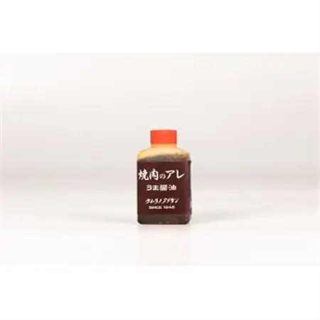 おためし自家製たれ9種のセット【配送不可地域：離島】【1612604】