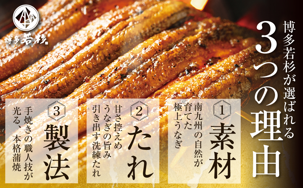【2026年 丑の日 先行予約】 国産うなぎ蒲焼大サイズ2尾（計330g以上）鰻蒲焼用タレ・山椒付 うなぎ生産量日本一鹿児島県産・宮崎県産・熊本県産