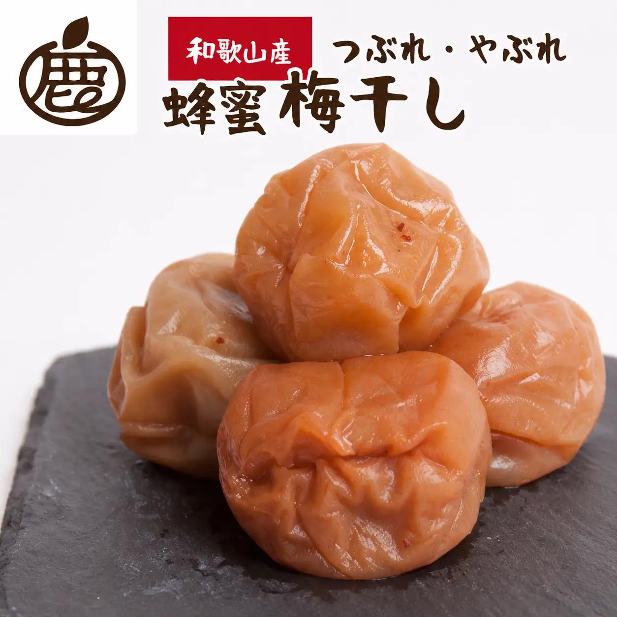 【訳あり・ご家庭用】有田みかん 蜂蜜梅干し 家庭用 訳あり 約500g 紀州南高梅【順次発送】［IKE83］【AQ97082-ikd】