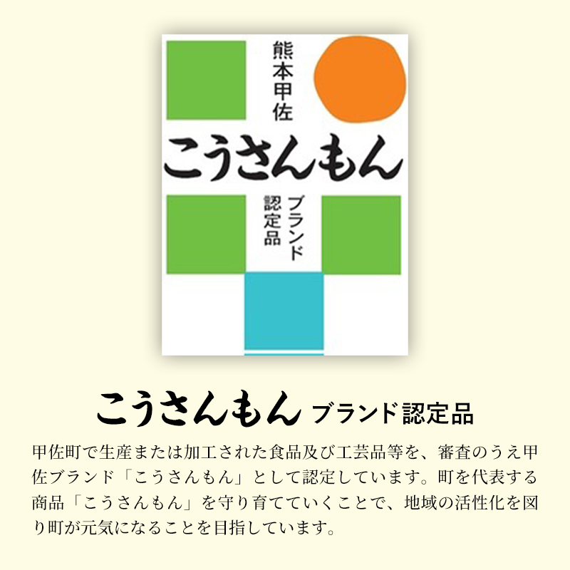 【甲佐ブランド】　鮎の甘露煮　【こうさんもん認定商品】_イメージ3