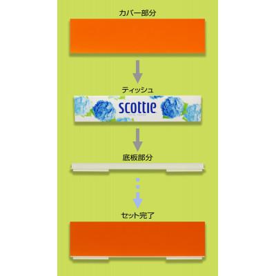 ふるさと納税 和歌山市 ティッシュBOX カラー アッシュグレー 2個組 すっきりシンプルなティッシュケース |  | 02