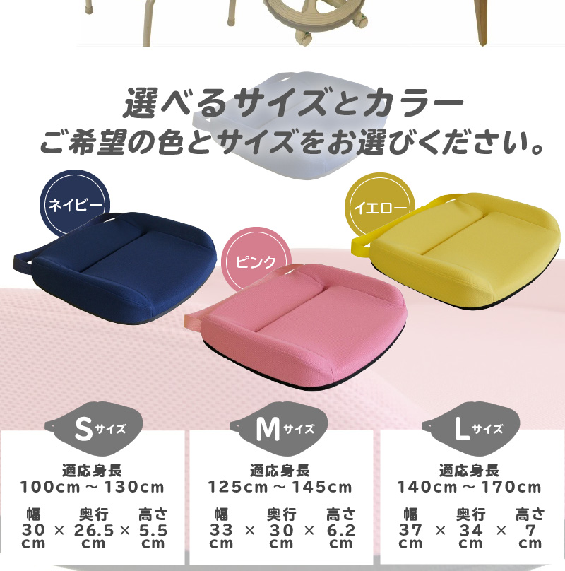 【ふるさと納税】クッション 子ども用 カガック カラー 3色 ネイビー ピンク イエロー 選べる サイズ 骨盤 姿勢 体圧分散 座り心地が良い 家庭学習 シートメーカー キッズ 愛知 小牧 お取り寄せ