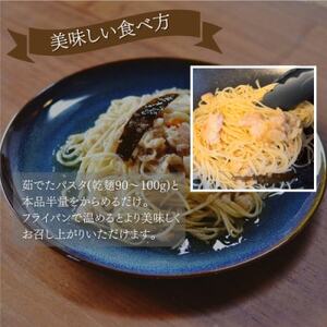 徳島県阿南市産ハモのパスタソース　ーオリーブ＆ガーリックー　(2食分×3個)【1497440】