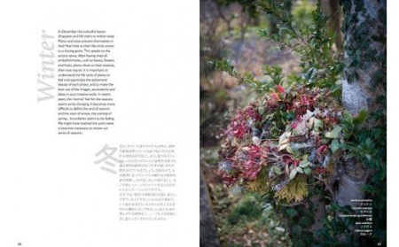 019-02ドイツフローリストマイスター作品集「The Wreath」