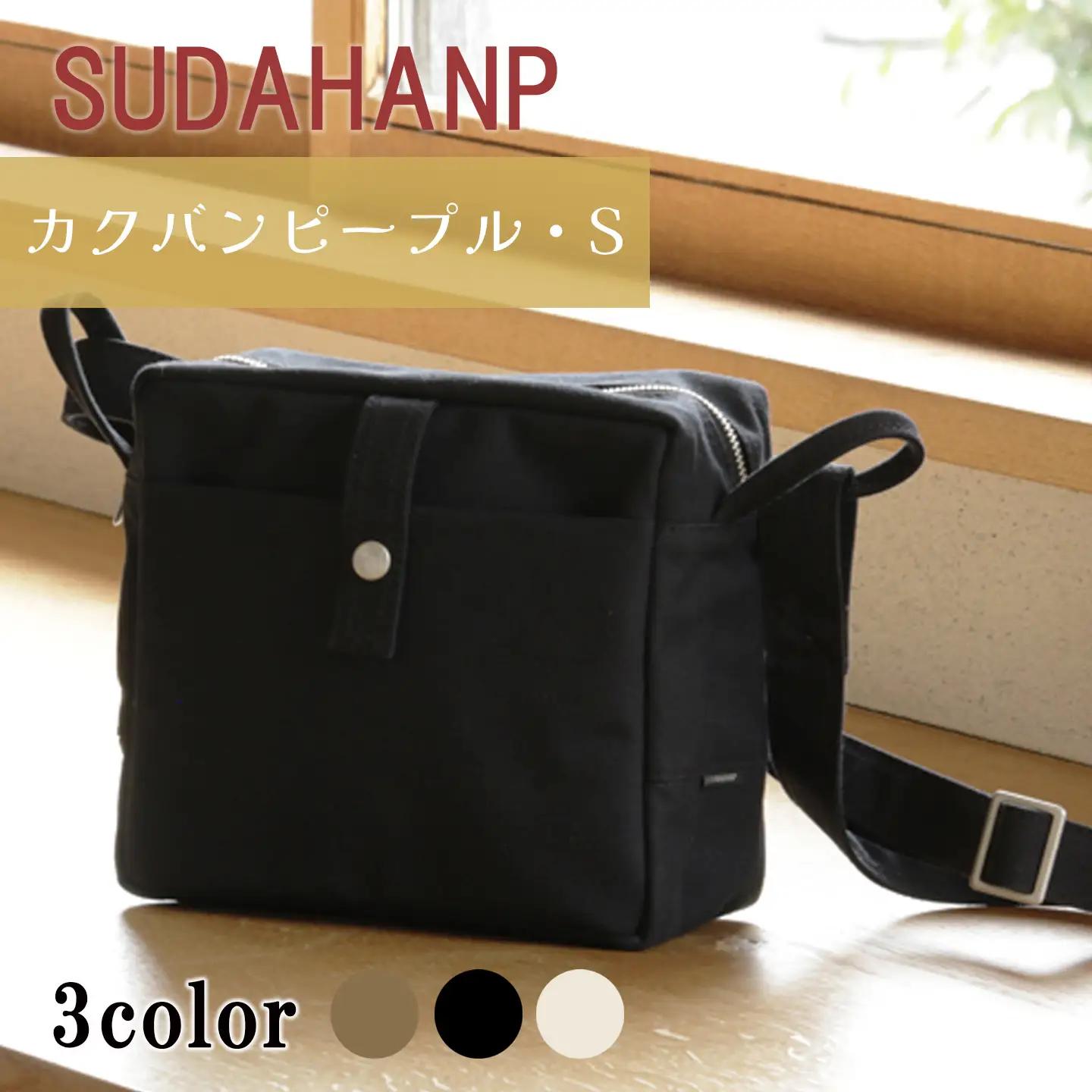 カクバンピープル・S（ブラック） ショルダーバッグ 帆布