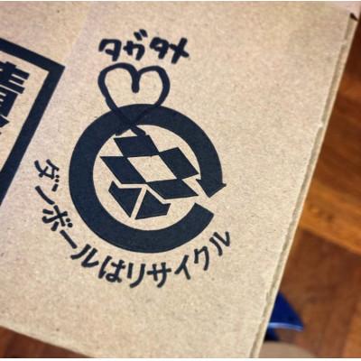 ふるさと納税 香川県 旬を楽しむTAGATAMEのおまかせお野菜セット(15品以上) |  | 03