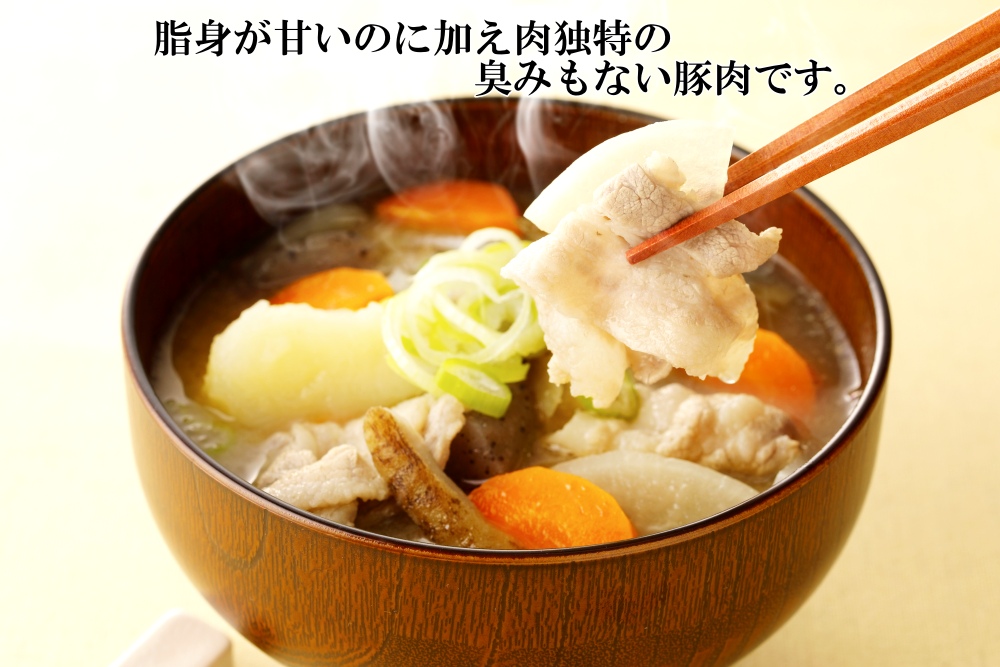 北海道上ノ国町 フルーツポークの「ローススライス1㎏」「小間切1.5㎏」「バラスライス1㎏」【9月10月11月定期便】