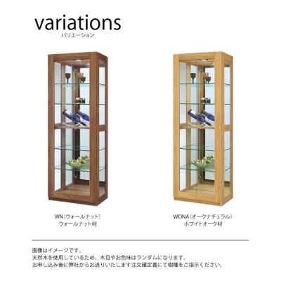 ふるさと納税 大川市 無垢リビング家具アレーグリ(ショーケース・コレクションボード・キュリオ)60cm【選べるカラー2色】 |  | 01