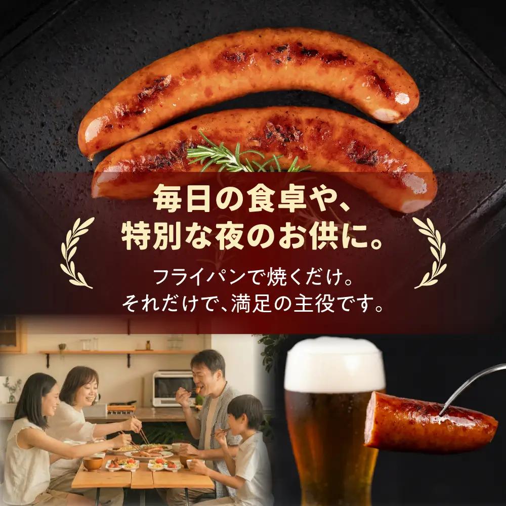 ガツンとあらびきソーセージ 250g×4P ちょい辛 スモークソーセージ ソーセージ ウインナー ウィンナー おかず あらびき お弁当 おつまみ つまみ ビール 美味しい おススメ こだわり 国産 1