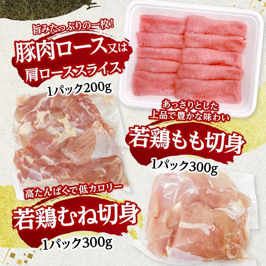 宮崎県産 豚肉&鶏肉 便利4kgセット 【 豚肉 鶏肉 鶏 肉 もも むね 肩ロース 切り落とし 宮崎県産 送料無料 】