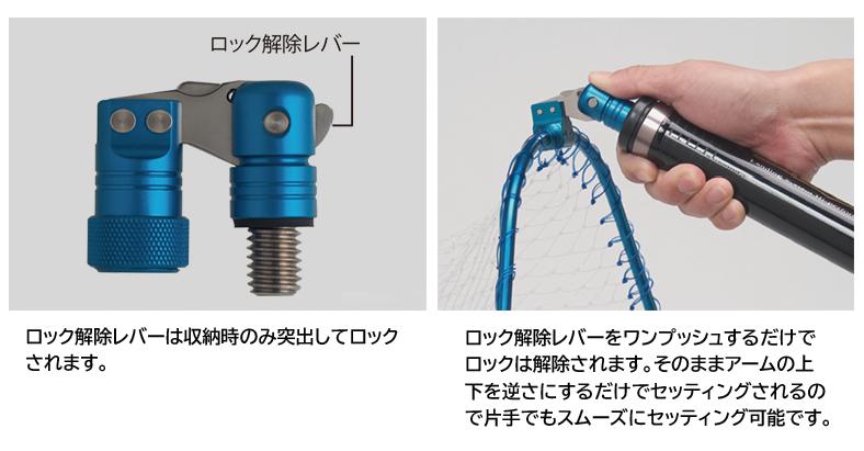 B238(レッド)　ＴＯＯＬ フレックスアーム Ver.II ロックタイプ　レッド