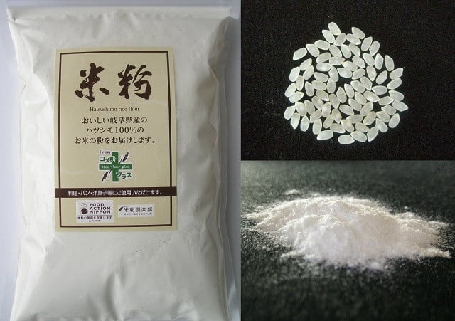 
岐阜県産ハツシモ米100% 米粉1kg×3
