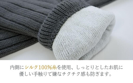 【シノワズリーモダン京都】日本製ウール＆シルク アームウォーマー ライトベージュ｜ファッション雑貨 アームウォーマー 防寒グッズ 人気