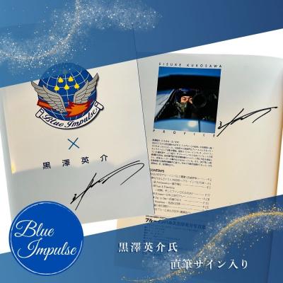 ふるさと納税 東松島市 ブルーインパルス黒澤英介写真集 2冊セット ブルーインパルス Blue Impulse 松島基地 |  | 03