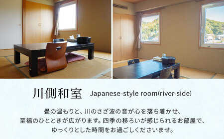 東洋白浜リゾートホテル　宿泊券　川側和室 2名様1泊