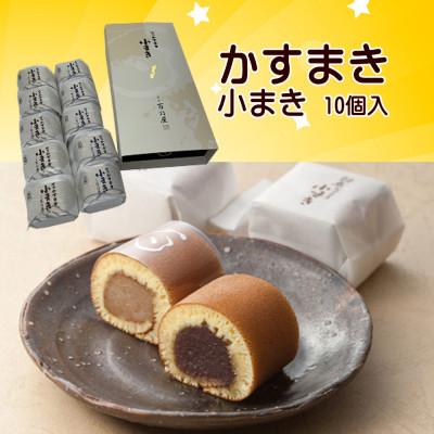 ふるさと納税 対馬市 和菓子と対馬紅茶のティータイムセット |  | 01