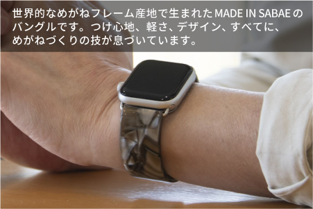 Apple Watch専用バンド 「Air bangle」グレーマーブル（Series10　46モデル） Series10　46モデル