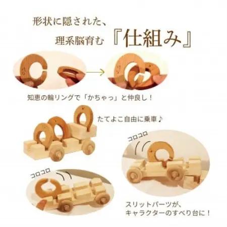 0歳からのエンジニアリング知育『かちゃ』～車がすべり台に変身!?【1780035】
