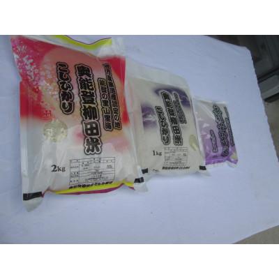 ふるさと納税 能登町 令和7年産　奥能登柳田米こしひかりミニ3　2Kg×1Kg×450g=3.45kg　精米 |  | 01
